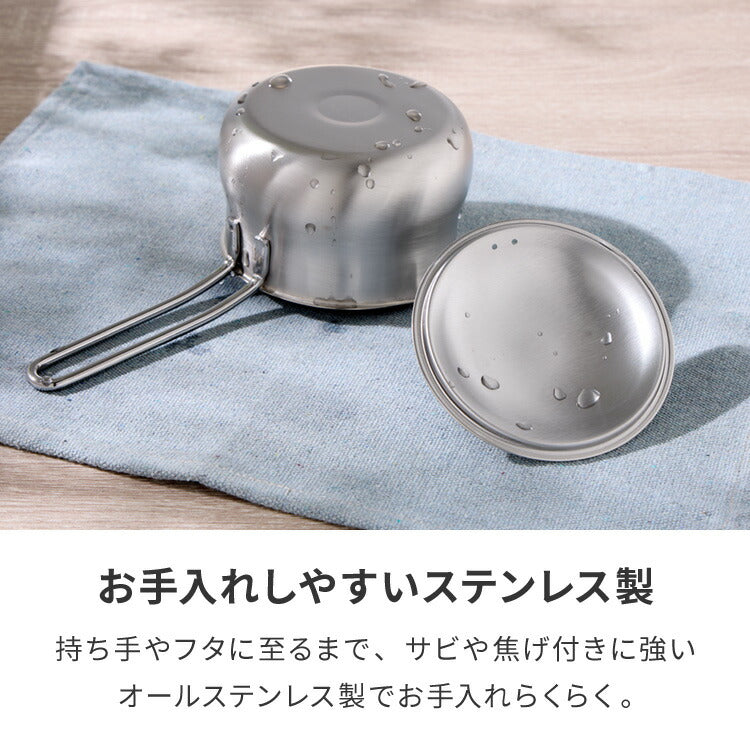 ヨシカワ 日本製 ミルクパン 蓋付き ステンレス 12cm 両口 燕三条 オールステンレス製 フタ付き 目盛付き ガス火 片手鍋 小鍋 小さい 取っ手 かわいい 可愛い Yoshikawa