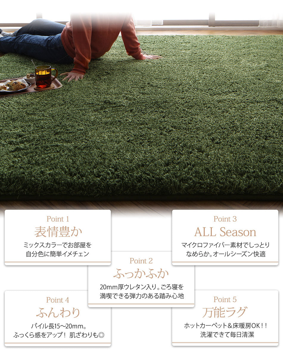 ラグ ラグマット シャギー シャギーラグ 厚手 マイクロファイバー 長方形 オーバル 楕円 円 円形 サークル 130 190 240 280 床暖房 こたつ 軽量 かわいい 北欧 ウレタン(代引き不可)
