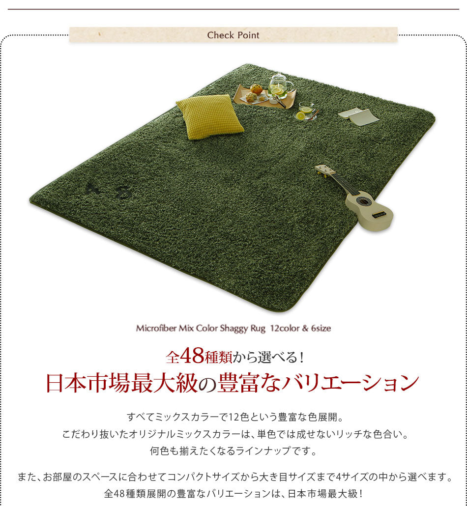 ラグ ラグマット シャギー シャギーラグ 厚手 マイクロファイバー 長方形 オーバル 楕円 円 円形 サークル 130 190 240 280 床暖房 こたつ 軽量 かわいい 北欧 ウレタン(代引き不可)