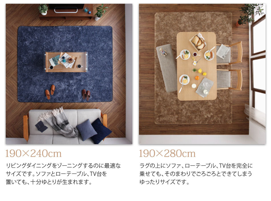 ラグ ラグマット シャギー シャギーラグ 厚手 マイクロファイバー 長方形 オーバル 楕円 円 円形 サークル 130 190 240 280 床暖房 こたつ 軽量 かわいい 北欧 ウレタン(代引き不可)