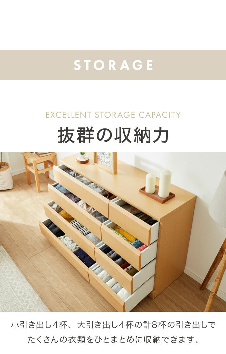 チェスト 幅120cm 【日本製 大川家具 完成品】 4段 タンス 収納 たんす 箪笥 クローゼット 木製 ローチェスト シンプル おしゃれ モダン リビング収納 衣類収納(代引不可)