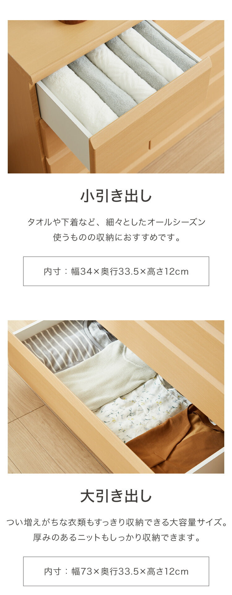 チェスト 幅120cm 【日本製 大川家具 完成品】 4段 タンス 収納 たんす 箪笥 クローゼット 木製 ローチェスト シンプル おしゃれ モダン リビング収納 衣類収納(代引不可)