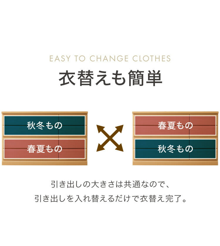 チェスト 幅120cm 【日本製 大川家具 完成品】 4段 タンス 収納 たんす 箪笥 クローゼット 木製 ローチェスト シンプル おしゃれ モダン リビング収納 衣類収納(代引不可)