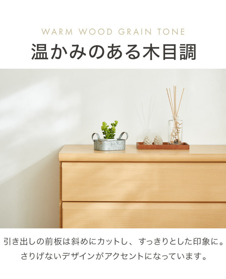 チェスト 幅120cm 【日本製 大川家具 完成品】 4段 タンス 収納 たんす 箪笥 クローゼット 木製 ローチェスト シンプル おしゃれ モダン リビング収納 衣類収納(代引不可)