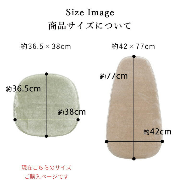 チェアパッド 座面タイプ クッション 洗える おしゃれ かわいい 北欧 シンプル コンパクト ざぶとん 座布団 フロアクッション 低反発 高反発 リビング ダイニング 丸 四角 椅子 いす マット 腰痛 お尻 約36.5×38cm(代引不可)