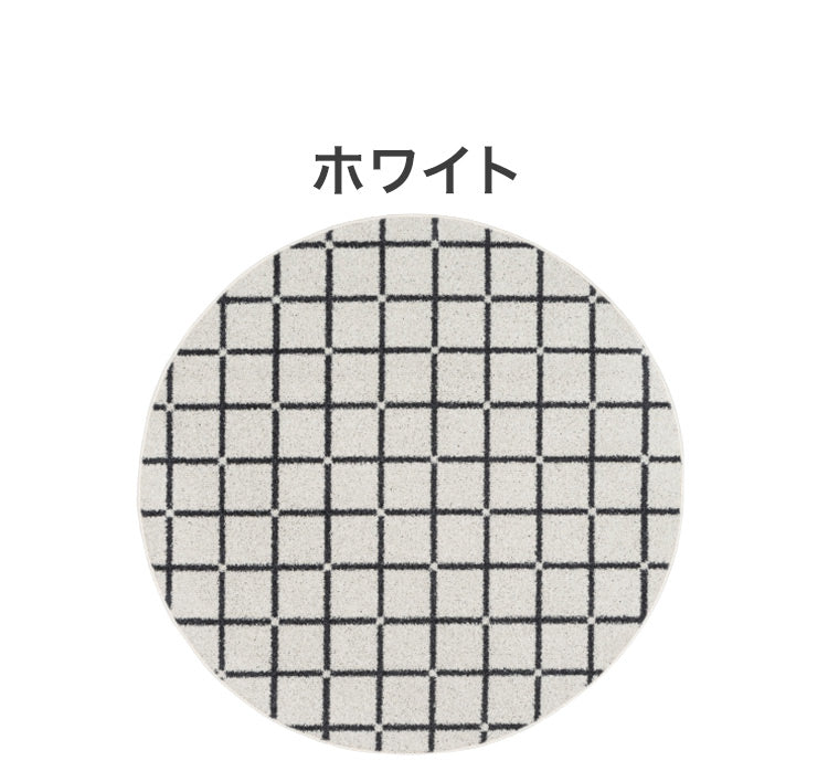日本製 ラグ 円形 直径150cm 丸 滑り止め オセロ チェック柄 カラーライン タフトラグ ブルー オレンジ ホワイト 国産 スミノエ Suminoe 北欧 モダン シンプル おしゃれ(代引不可)
