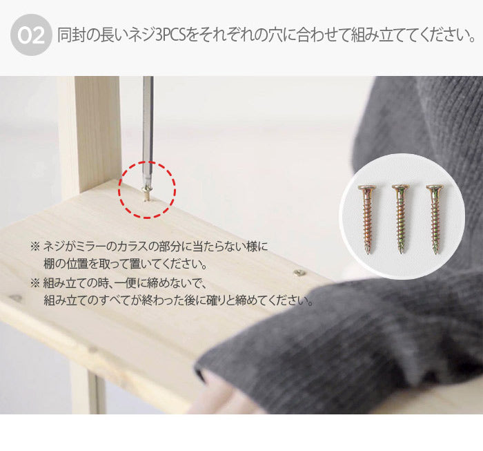 Roomnhome 棚付き 姿見 ミラー 全身 スタンドミラー 30×159×16.5cm 収納付 ドレッサー 化粧鏡 化粧ミラー 全身鏡 収納 フィンランド産パイン材使用 飛散防止 【公式販売店】(代引不可)