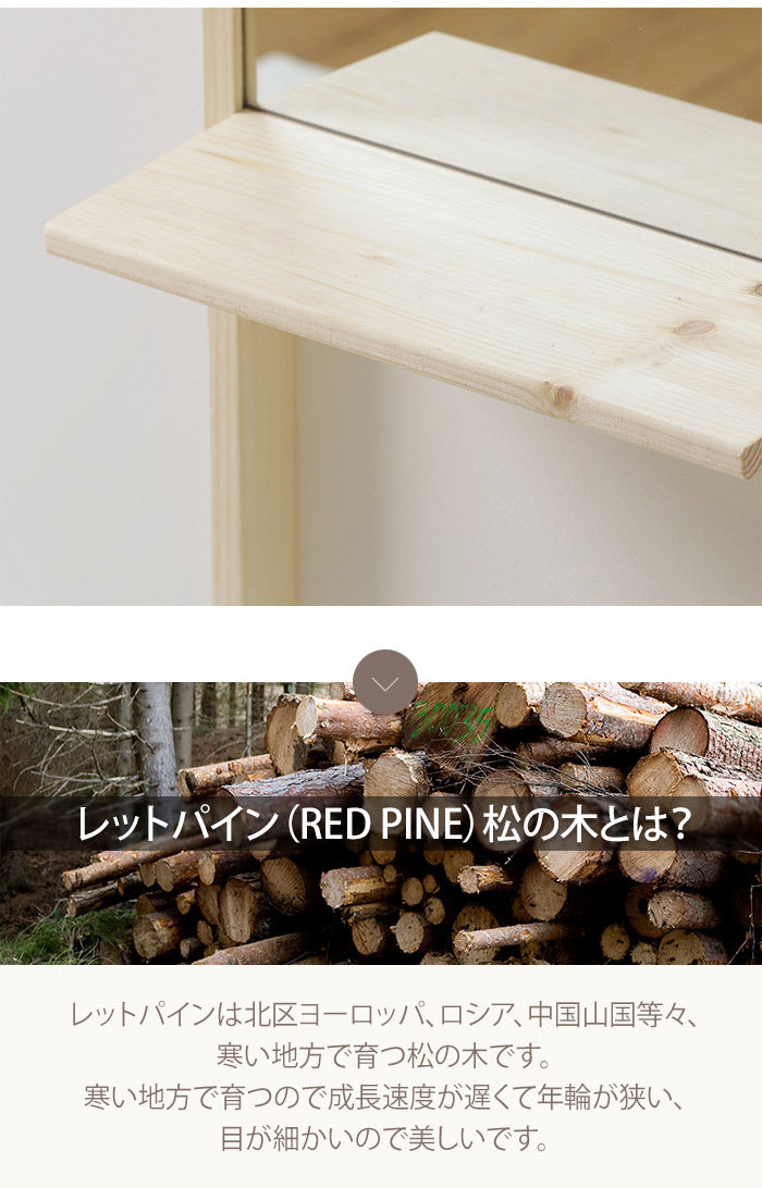 Roomnhome 棚付き 姿見 ミラー 全身 スタンドミラー 30×159×16.5cm 収納付 ドレッサー 化粧鏡 化粧ミラー 全身鏡 収納 フィンランド産パイン材使用 飛散防止 【公式販売店】(代引不可)