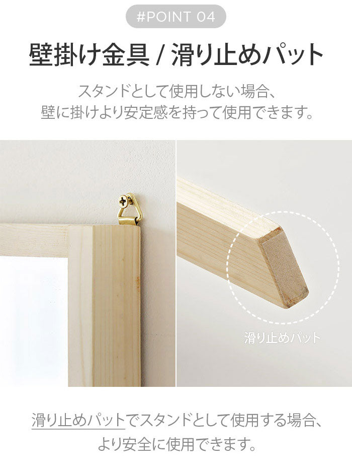 Roomnhome 棚付き 姿見 ミラー 全身 スタンドミラー 30×159×16.5cm 収納付 ドレッサー 化粧鏡 化粧ミラー 全身鏡 収納 フィンランド産パイン材使用 飛散防止 【公式販売店】(代引不可)