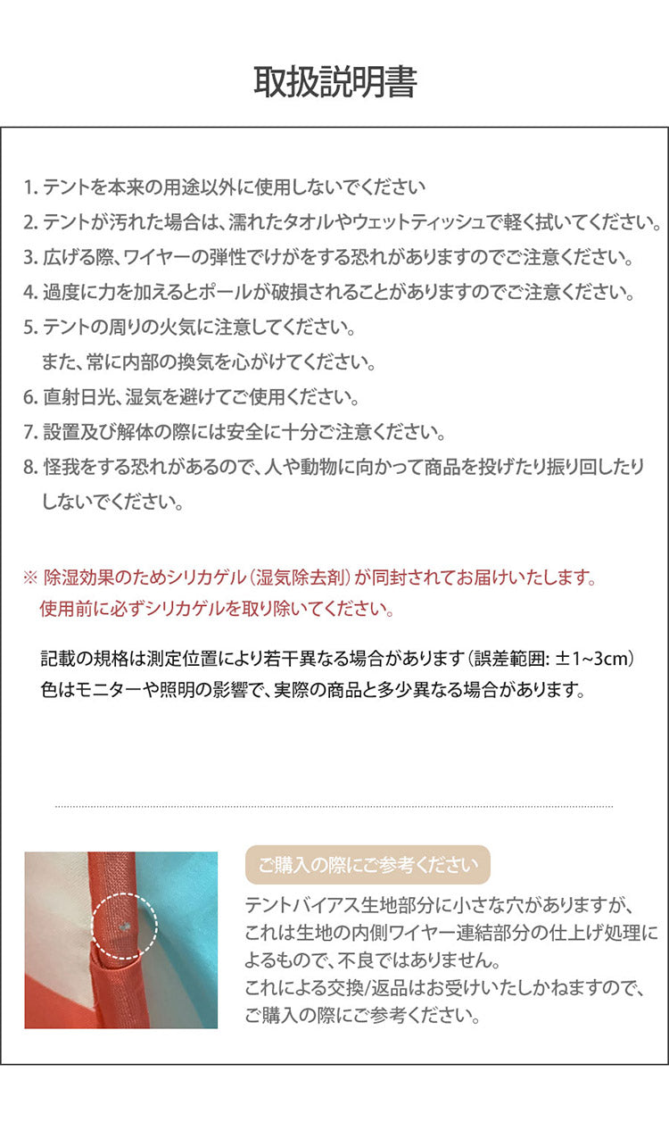 四角のバスタイプ子供用テント アイスクリームトラック 設置簡単 片付け簡単 専用キャリーバッグ付き 丈夫 ガラス繊維 フレーム 子供 折り畳みテント おしゃれ 子ども 遊び