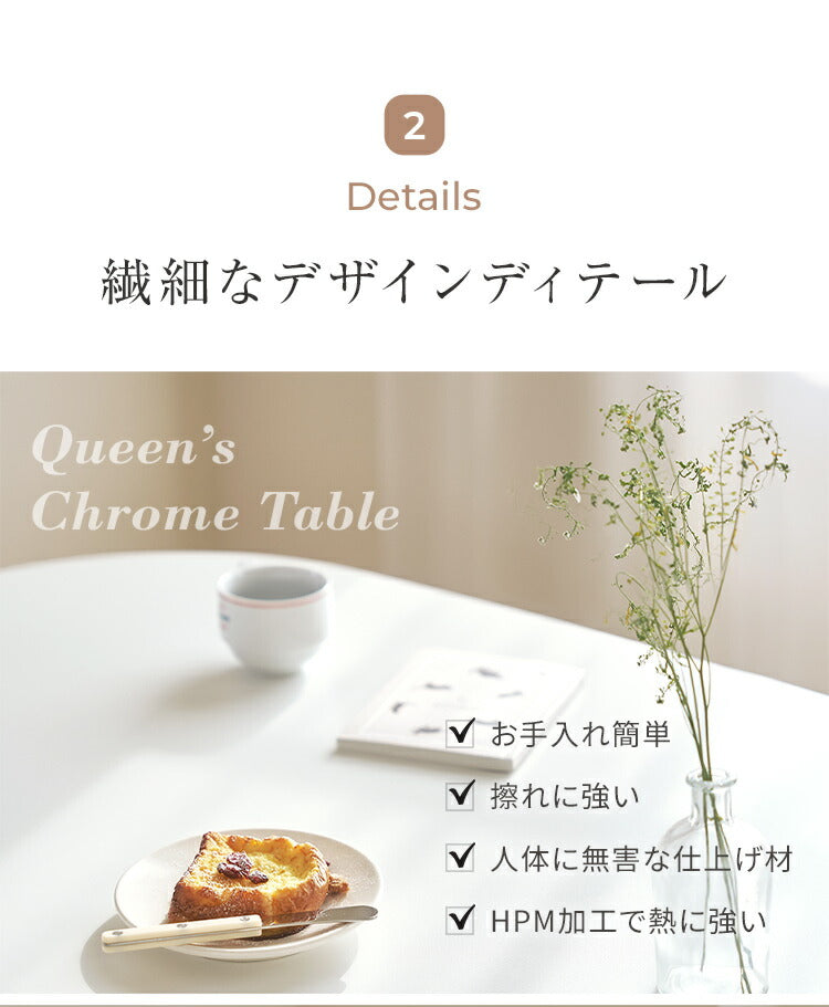roomnhome ダイニングテーブル 幅120cm 丸型 ホワイト クイーンズ クロムテーブル 韓国インテリア センターテーブル テーブル リビングテーブル コーヒーテーブル(代引不可)