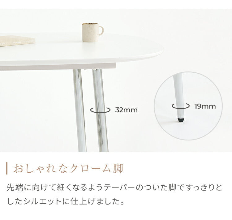roomnhome ダイニングテーブル 幅120cm 丸型 ホワイト クイーンズ クロムテーブル 韓国インテリア センターテーブル テーブル リビングテーブル コーヒーテーブル(代引不可)
