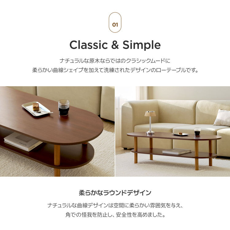 roomnhome センターテーブル バルト棚付テーブル 120cm 棚付きテーブル 引き出し付きテーブル センターテーブル テーブル ローテーブル リビングテーブル カフェテーブル コーヒーテーブル(代引不可)