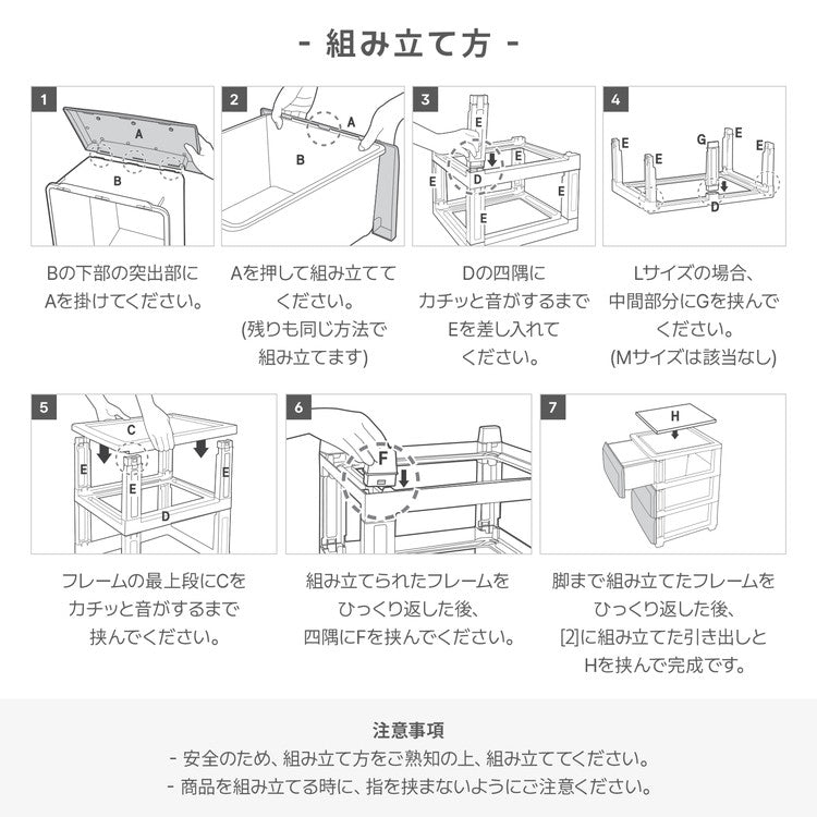 roomnhome テンバー チェスト お洒落 プラスチック 引き出し タンス 収納ボックス リビング 4段 リビングチェスト 韓国インテリア(代引不可)