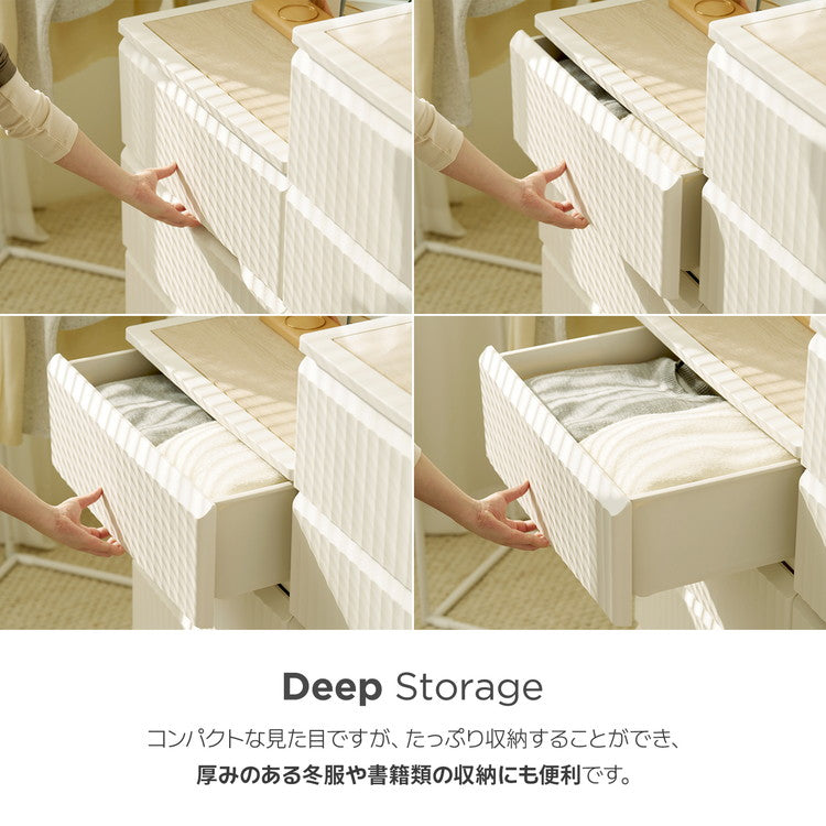 roomnhome テンバー チェスト お洒落 プラスチック 引き出し タンス 収納ボックス リビング 4段 リビングチェスト 韓国インテリア(代引不可)