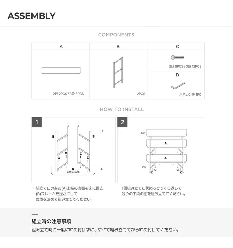 roomnhome ステンレス オープンラック ステンレス バルトステンシェルフ 収納 幅80cm 3段 棚 見せる収納 ラック 省スペース デザインラック シンプル モダン ディスプレイラック 韓国インテリア