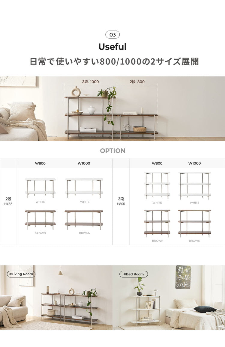roomnhome ステンレス オープンラック ステンレス バルトステンシェルフ 収納 幅80cm 2段 棚 ミッドセンチュリー デザインラック 見せる収納 ラック 省スペース シンプル モダン 韓国インテリア