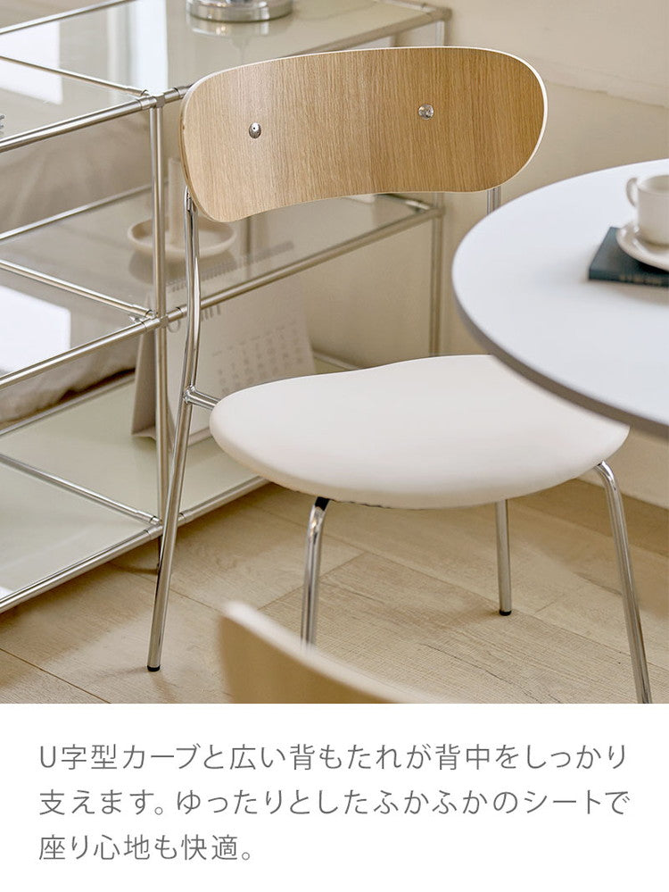 roomnhome ダイニングチェア おしゃれ ブロンクスチェア ファブリック 撥水コーティング仕様【リコメン堂限定】背もたれ ミッドセンチュリー 高級インテリア 韓国 インテリア チェア 北欧(代引不可)