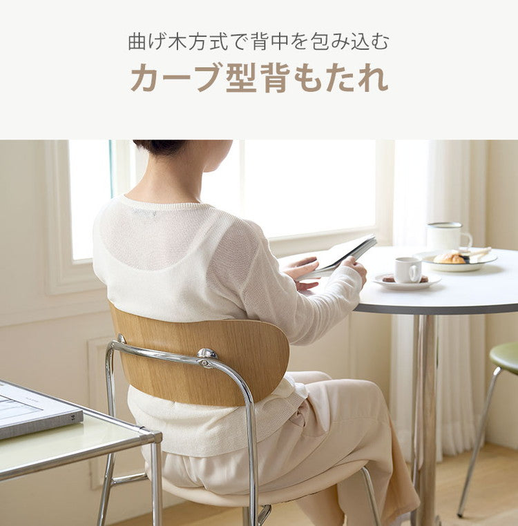 roomnhome ダイニングチェア おしゃれ ブロンクスチェア ファブリック 撥水コーティング仕様【リコメン堂限定】背もたれ ミッドセンチュリー 高級インテリア 韓国 インテリア チェア 北欧(代引不可)