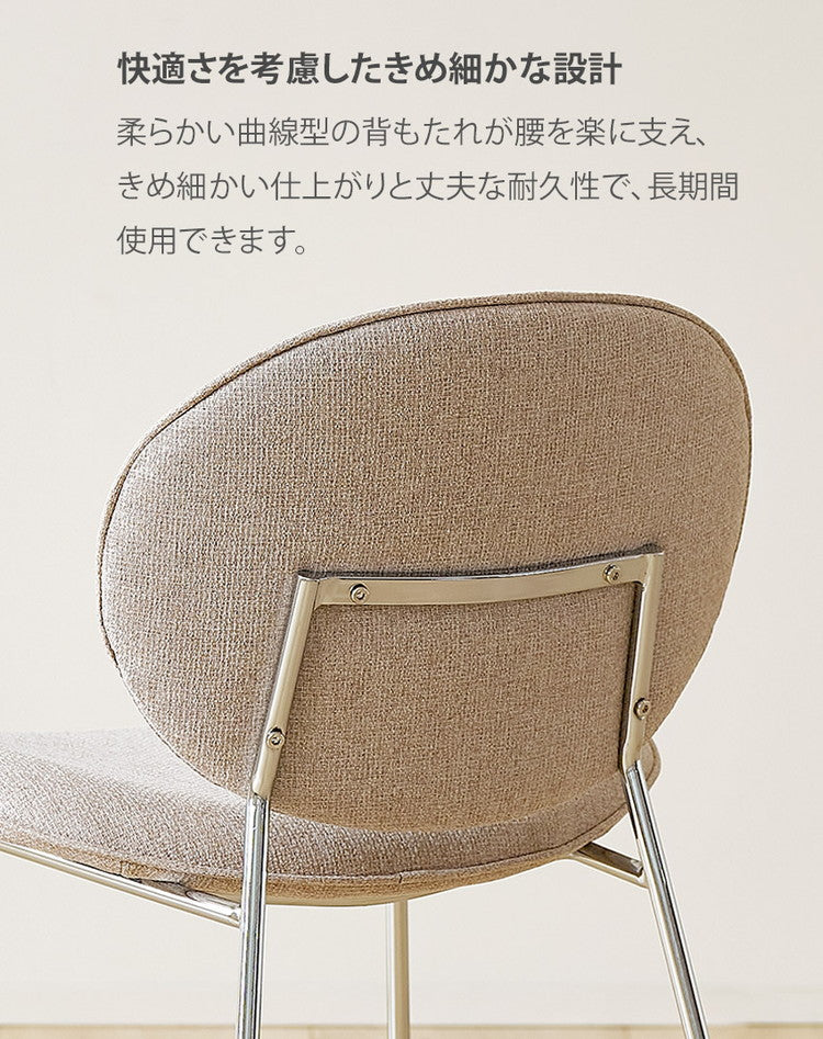 roomnhome ダイニングチェア 2脚セット おしゃれ ブルックリンクロームチェア 【リコメン堂限定】背もたれ ミッドセンチュリー 高級インテリア 韓国 インテリア チェア 北欧(代引不可)