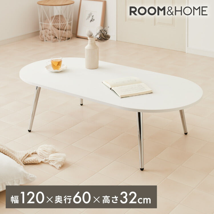 【roomnhome×リコメン堂】ローテーブル 120cm クローム脚 おしゃれ 韓国インテリア 高さ32cm 耐荷重約20kg センターテーブル【限定商品】かわいい シンプル インテリア モダン(代引不可)