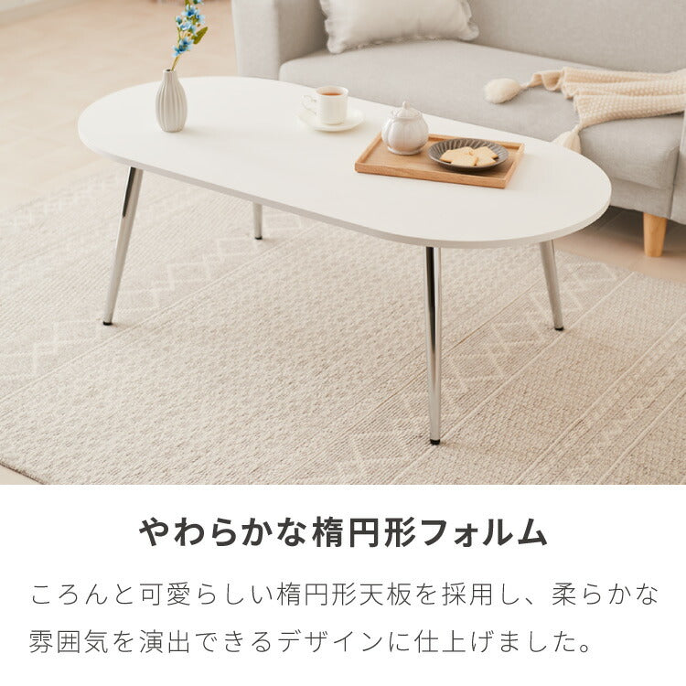 【roomnhome×リコメン堂】ローテーブル 120cm クローム脚 おしゃれ 韓国インテリア 高さ32cm 耐荷重約20kg センターテーブル【限定商品】かわいい シンプル インテリア モダン(代引不可)