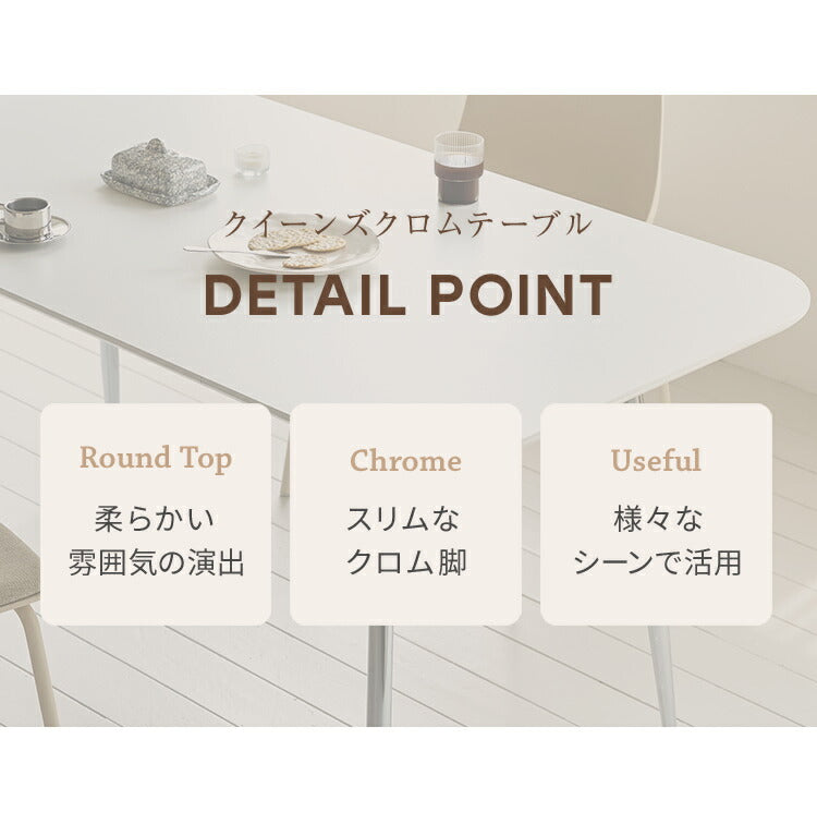 roomnhome ダイニングテーブル 幅140cm 丸型 ホワイト クイーンズ クロムテーブル 韓国インテリア センターテーブル テーブル リビングテーブル コーヒーテーブル