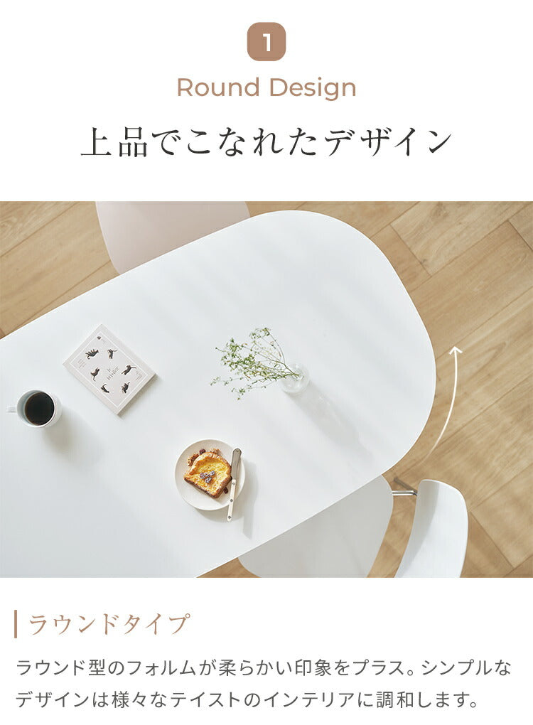 roomnhome ダイニングテーブル 幅140cm 丸型 ホワイト クイーンズ クロムテーブル 韓国インテリア センターテーブル テーブル リビングテーブル コーヒーテーブル