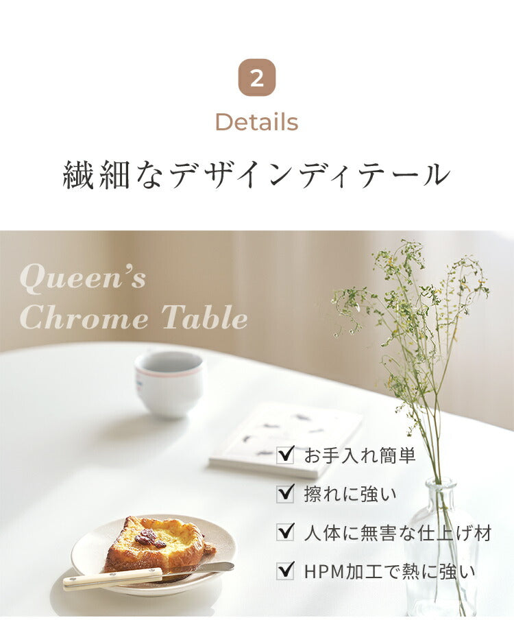 roomnhome ダイニングテーブル 幅140cm 丸型 ホワイト クイーンズ クロムテーブル 韓国インテリア センターテーブル テーブル リビングテーブル コーヒーテーブル