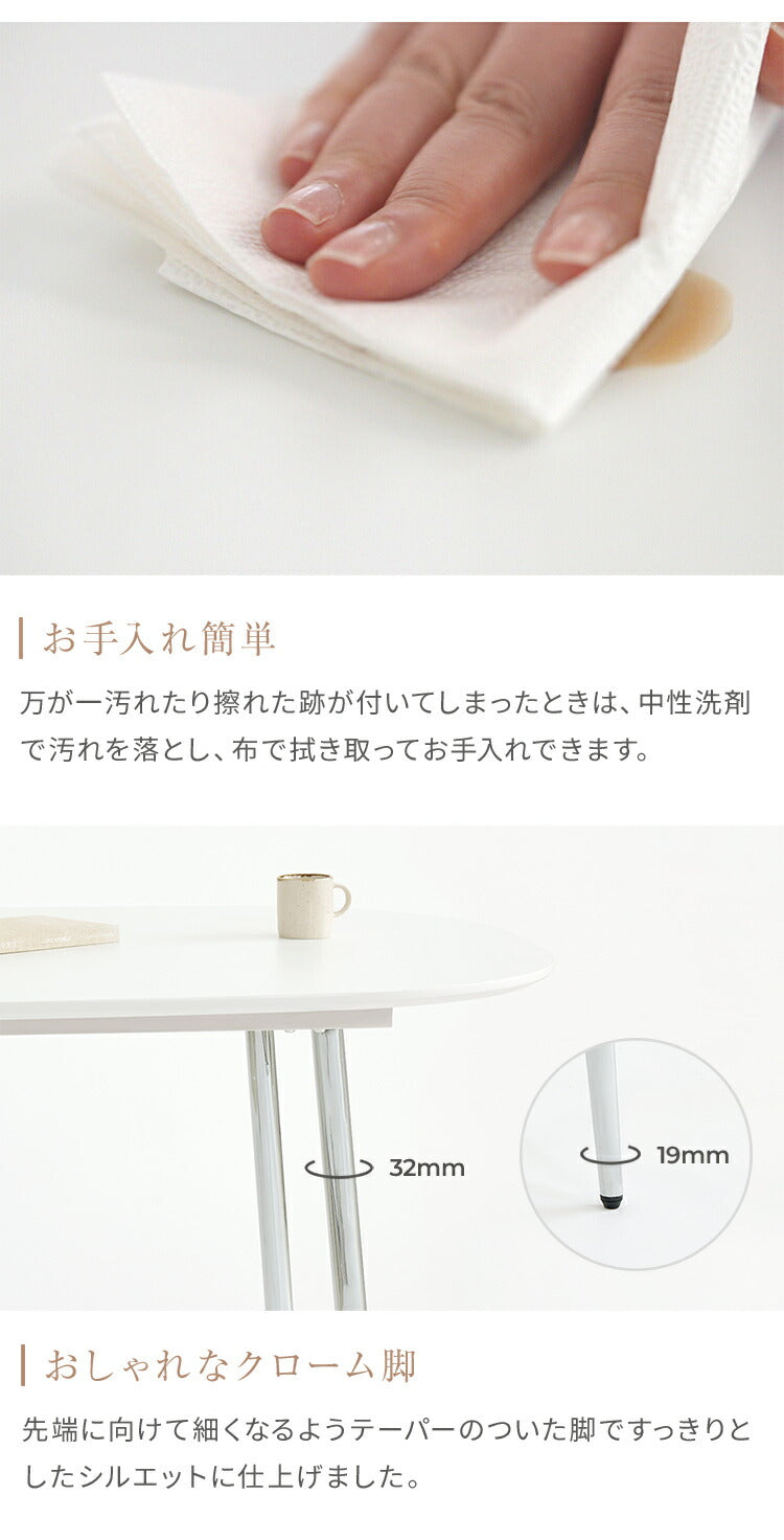 roomnhome ダイニングテーブル 幅140cm 丸型 ホワイト クイーンズ クロムテーブル 韓国インテリア センターテーブル テーブル リビングテーブル コーヒーテーブル