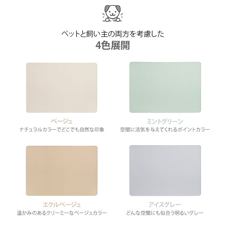 エッジシリコンマット 55cm×45cm 【リコメン堂限定オリジナルカラー 3色】薄型 防臭、防水機能付き トイレトレー ペットトイレ 薄型 ペット シート シーツ ペットシート 【roomnhome×リコメン堂】(代引不可)