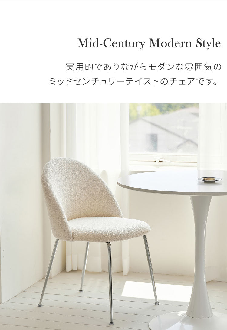 roomnhome ダイニングチェア GRENEチェア ブークレ 韓国インテリア リビングチェア インテリアコーディネート おしゃれ リモートワーク モダン ミニマル ワンルーム