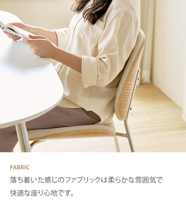 roomnhome ダイニングチェア おしゃれ ジャクソンベントウッドチェア 【リコメン堂限定】背もたれ ミッドセンチュリー 高級インテリア 韓国 インテリア チェア 北欧(代引不可)