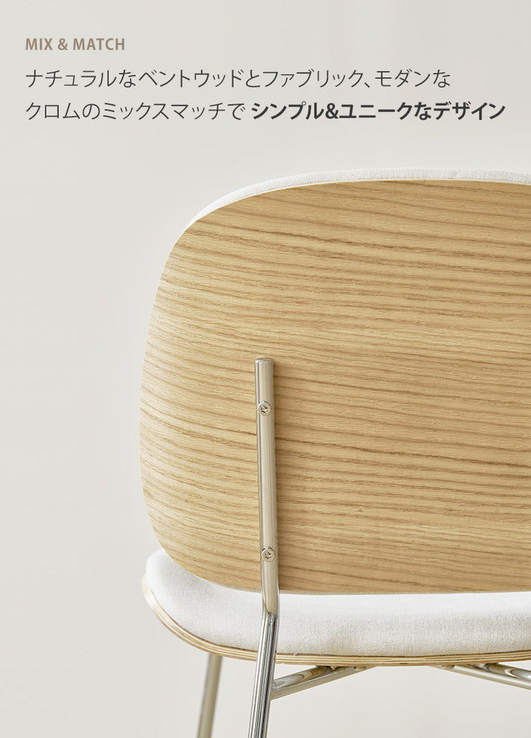 roomnhome ダイニングチェア おしゃれ ジャクソンベントウッドチェア 【リコメン堂限定】背もたれ ミッドセンチュリー 高級インテリア 韓国 インテリア チェア 北欧(代引不可)