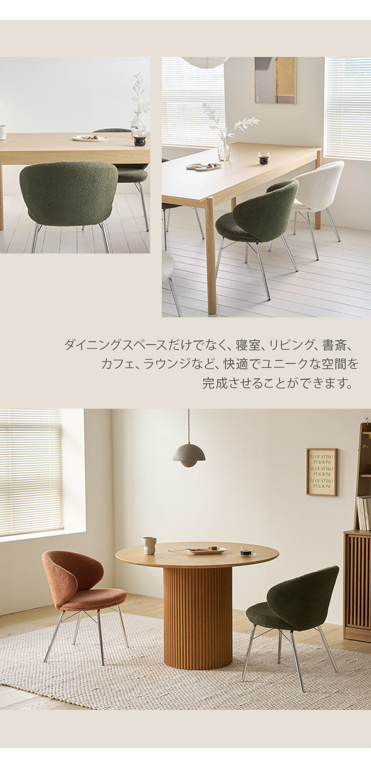 roomnhome リバティチェア ダイニングチェア ブークレ おしゃれ 肘付き 椅子 リコメン堂限定 ミッドセンチュリー 韓国インテリア 在宅ワーク キャスターなし イス