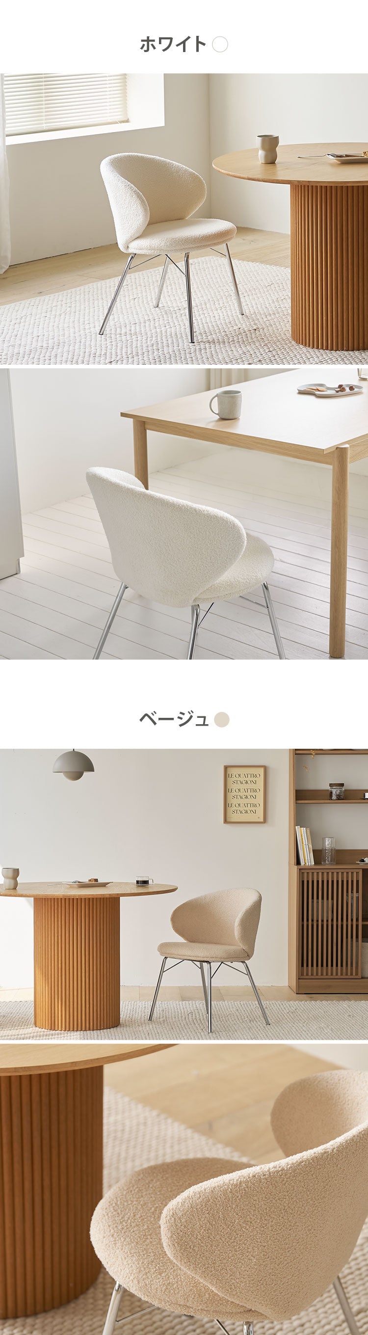 roomnhome リバティチェア ダイニングチェア ブークレ おしゃれ 肘付き 椅子 リコメン堂限定 ミッドセンチュリー 韓国インテリア 在宅ワーク キャスターなし イス