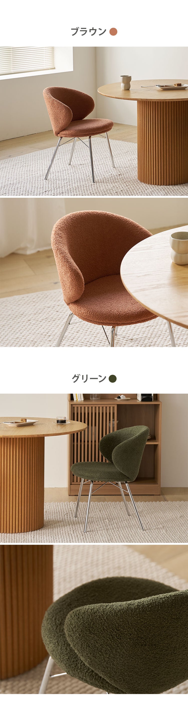 roomnhome リバティチェア ダイニングチェア ブークレ おしゃれ 肘付き 椅子 リコメン堂限定 ミッドセンチュリー 韓国インテリア 在宅ワーク キャスターなし イス
