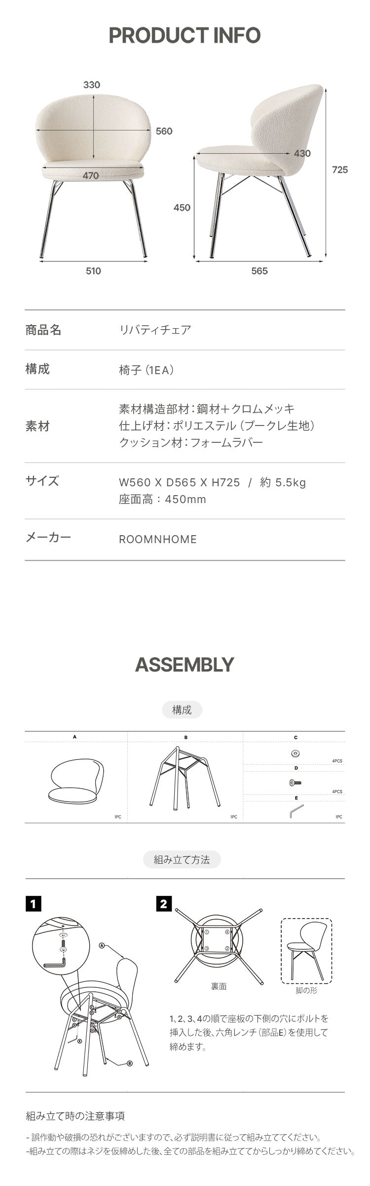 roomnhome リバティチェア ダイニングチェア ブークレ おしゃれ 肘付き 椅子 リコメン堂限定 ミッドセンチュリー 韓国インテリア 在宅ワーク キャスターなし イス