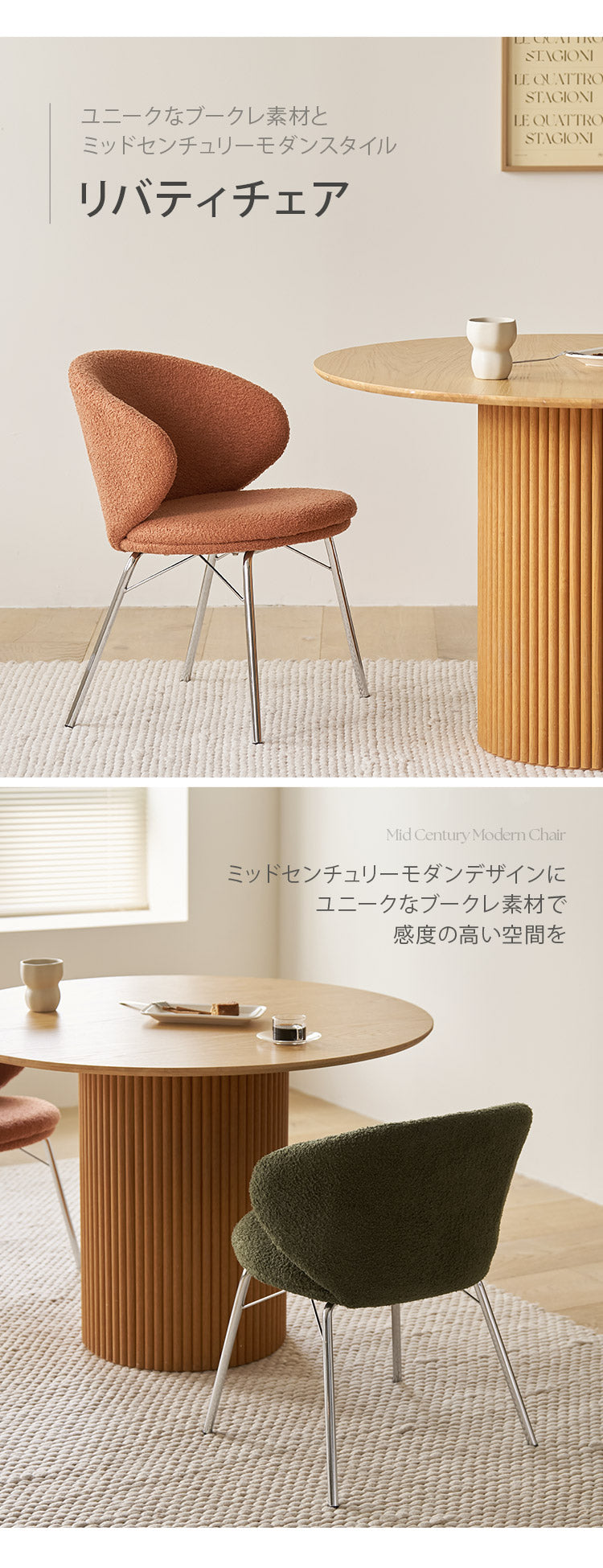 roomnhome リバティチェア ダイニングチェア ブークレ おしゃれ 肘付き 椅子 リコメン堂限定 ミッドセンチュリー 韓国インテリア 在宅ワーク キャスターなし イス