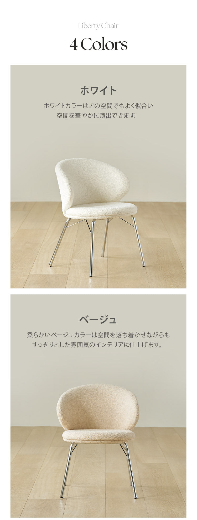 roomnhome リバティチェア ダイニングチェア ブークレ おしゃれ 肘付き 椅子 リコメン堂限定 ミッドセンチュリー 韓国インテリア 在宅ワーク キャスターなし イス