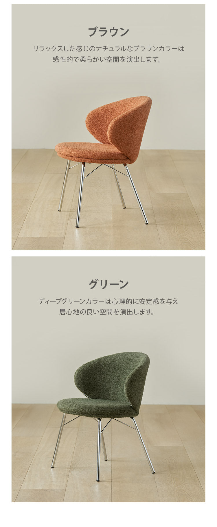 roomnhome リバティチェア ダイニングチェア ブークレ おしゃれ 肘付き 椅子 リコメン堂限定 ミッドセンチュリー 韓国インテリア 在宅ワーク キャスターなし イス