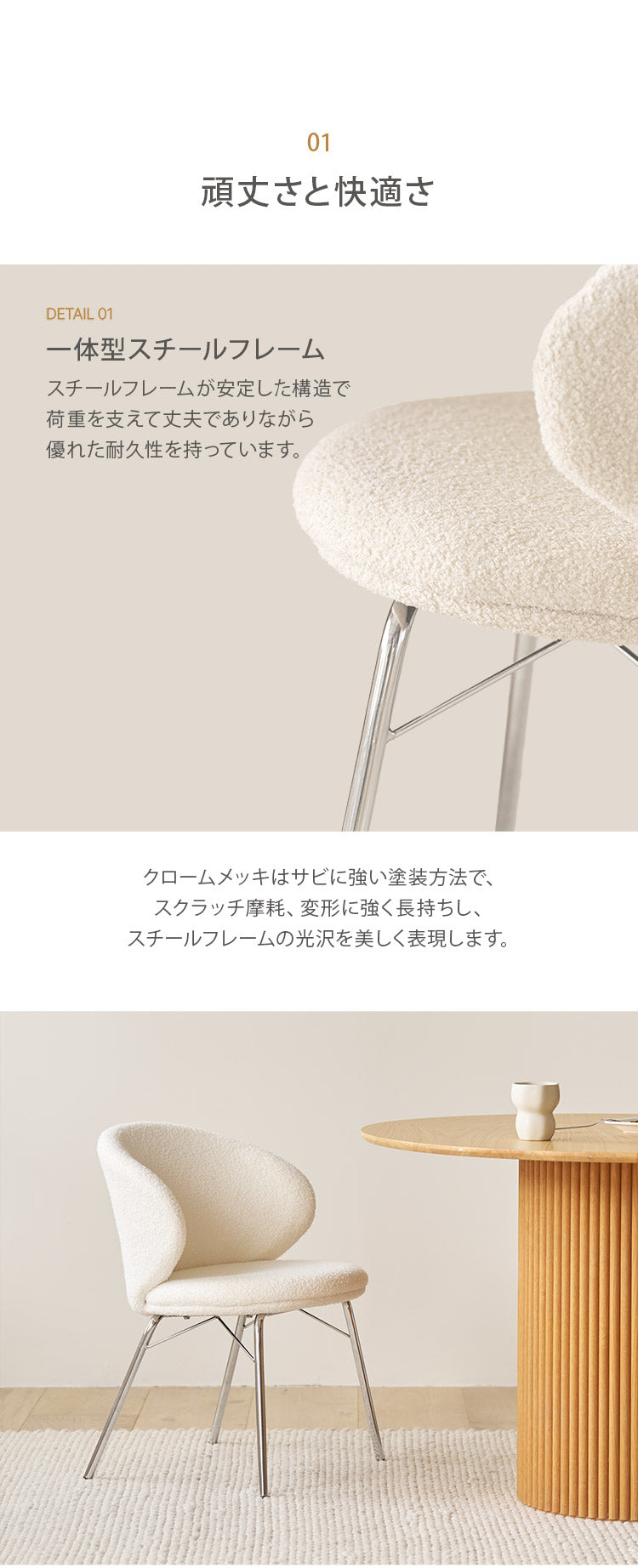 roomnhome リバティチェア ダイニングチェア ブークレ おしゃれ 肘付き 椅子 リコメン堂限定 ミッドセンチュリー 韓国インテリア 在宅ワーク キャスターなし イス