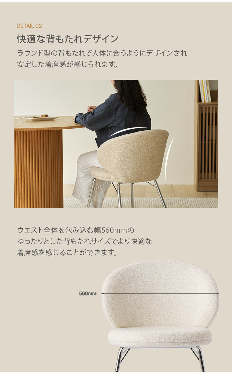 roomnhome リバティチェア ダイニングチェア ブークレ おしゃれ 肘付き 椅子 リコメン堂限定 ミッドセンチュリー 韓国インテリア 在宅ワーク キャスターなし イス