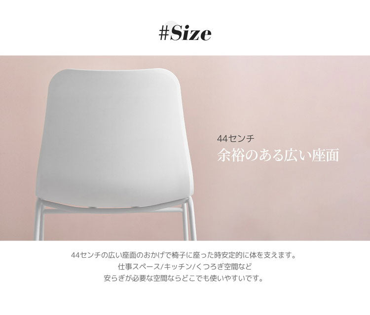 roomnhome ダイニングチェア おしゃれ ニュートラルチェア 【リコメン堂限定】背もたれ ミッドセンチュリー 高級インテリア 韓国 インテリア チェア 北欧(代引不可)
