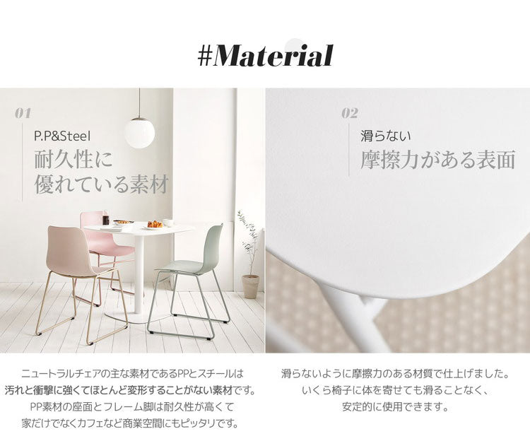 roomnhome ダイニングチェア おしゃれ ニュートラルチェア 【リコメン堂限定】背もたれ ミッドセンチュリー 高級インテリア 韓国 インテリア チェア 北欧(代引不可)