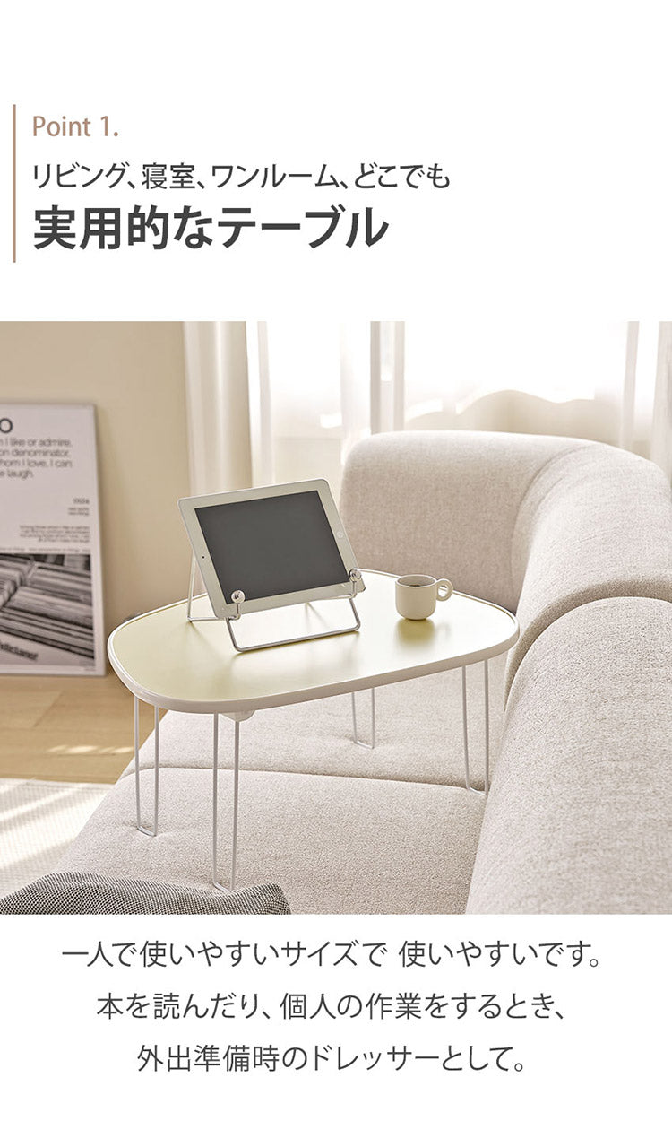 roomnhome ニューぺブル 折り畳み 幅70cm センターテーブル 韓国インテリア リビングテーブル コーヒーテーブル コンパクト シンプル 軽い スリム 一人暮らし 一人用 韓国製(代引不可)