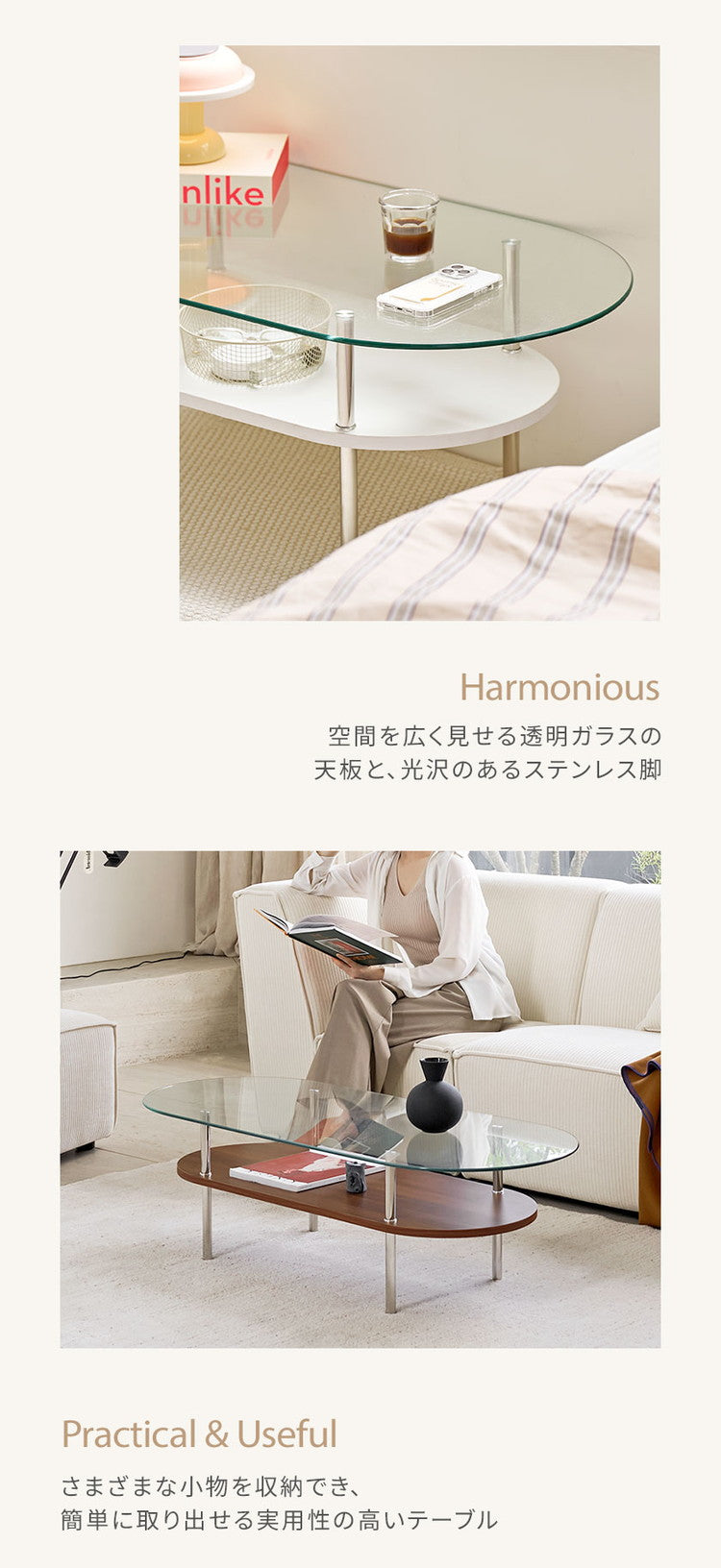roomnhome フォンドレイヤード ガラステーブル 幅100cmローテーブル リビングテーブル 応接テーブル 曲線テーブル ダイニングテーブル おしゃれ 新生活 一人暮らし 北欧 ミッドセンチュリー 高級感(代引不可)