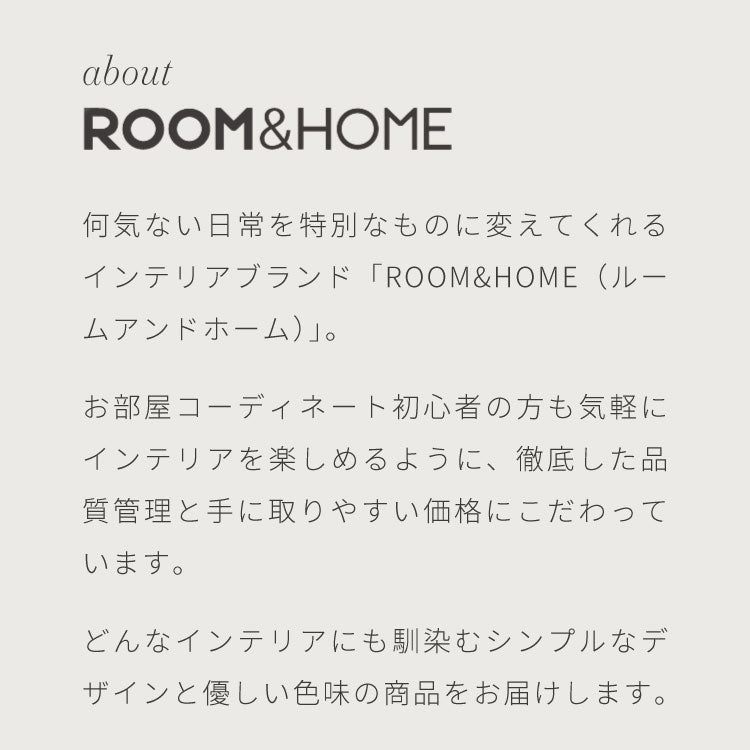 roomnhomeに関する説明_2