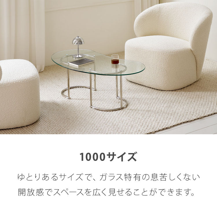 1000サイズ