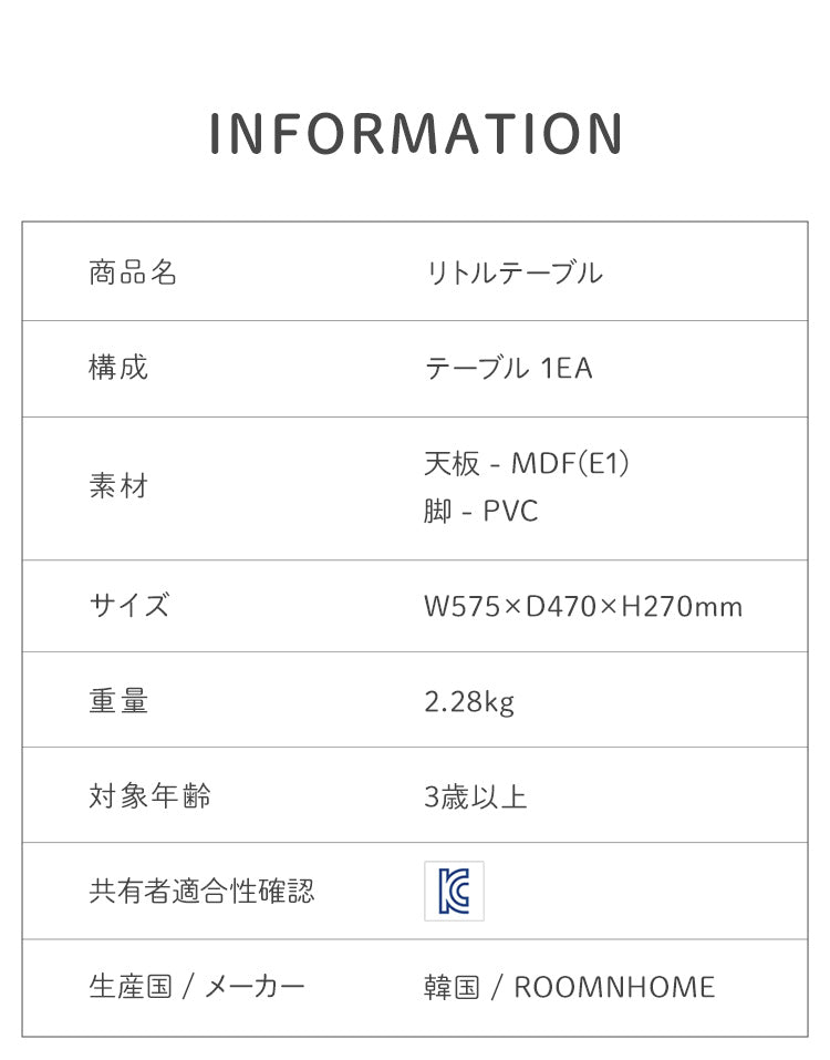 【販路限定】 roommhome プチキッズテーブル アニマル 幅56-59cm 高さ調整付き 折りたたみ キッズテーブル 子供 テーブル 子供用 テーブル 折り畳み 子供テーブル 机 こども用(代引不可)